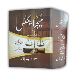 Home Page 13 Criminal Major Act Urdu
